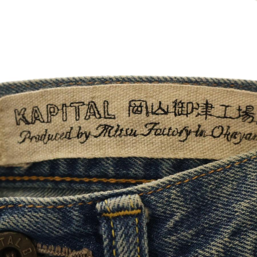 KAPITAL キャピタル デニム ガウチョ フレア ボトムス パンツ 日本製 KAPITAL（キャピタル） コットン ベルボトム フレアデニムパンツ