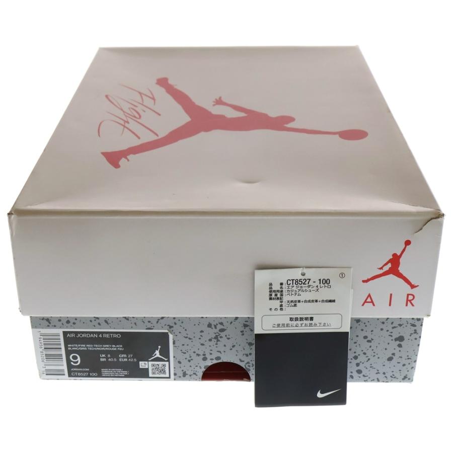 NIKE（ナイキ） AIR JORDAN 4 RETRO エアジョーダン 4 レトロ