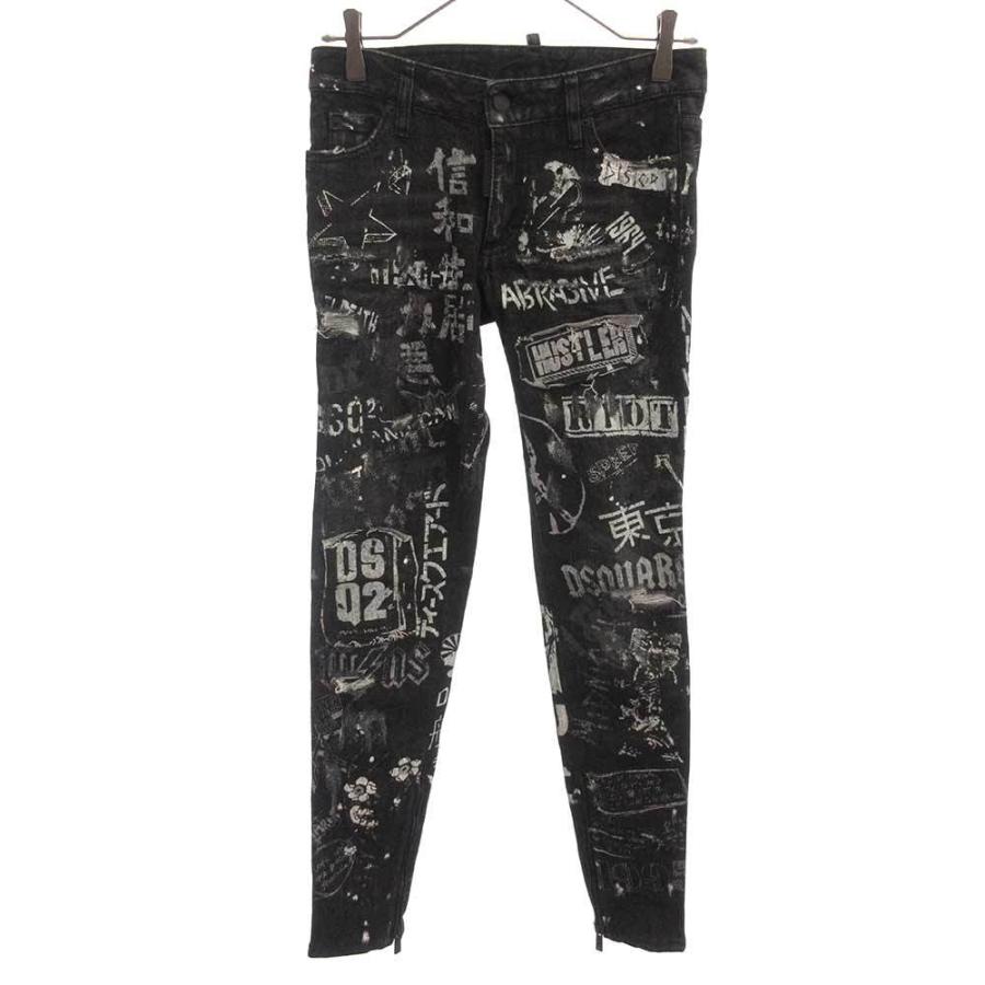 Dsquared2 ディースクエアード Skater Jean 東京グラフィティプリン 35i Bring Yahoo ショップ 通販 Yahoo ショッピング