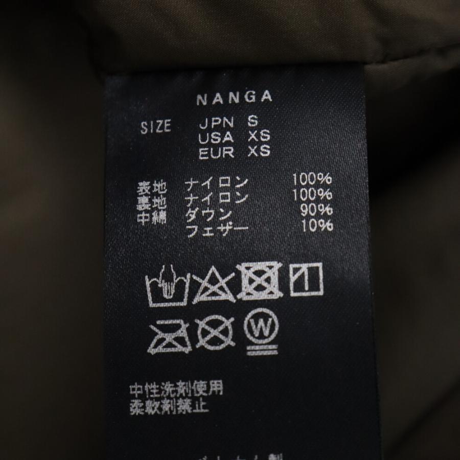 NANGA（ナンガ） AURORA DOWN JACKET K23A11 オーロラ ナイロン ダウン