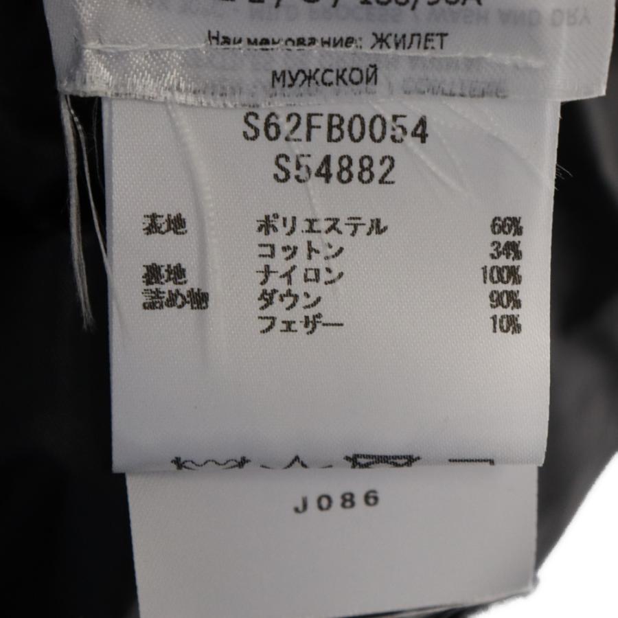 MM6 Maison Margiela エムエムシックスメゾンマルジェラ Baffle Quilt