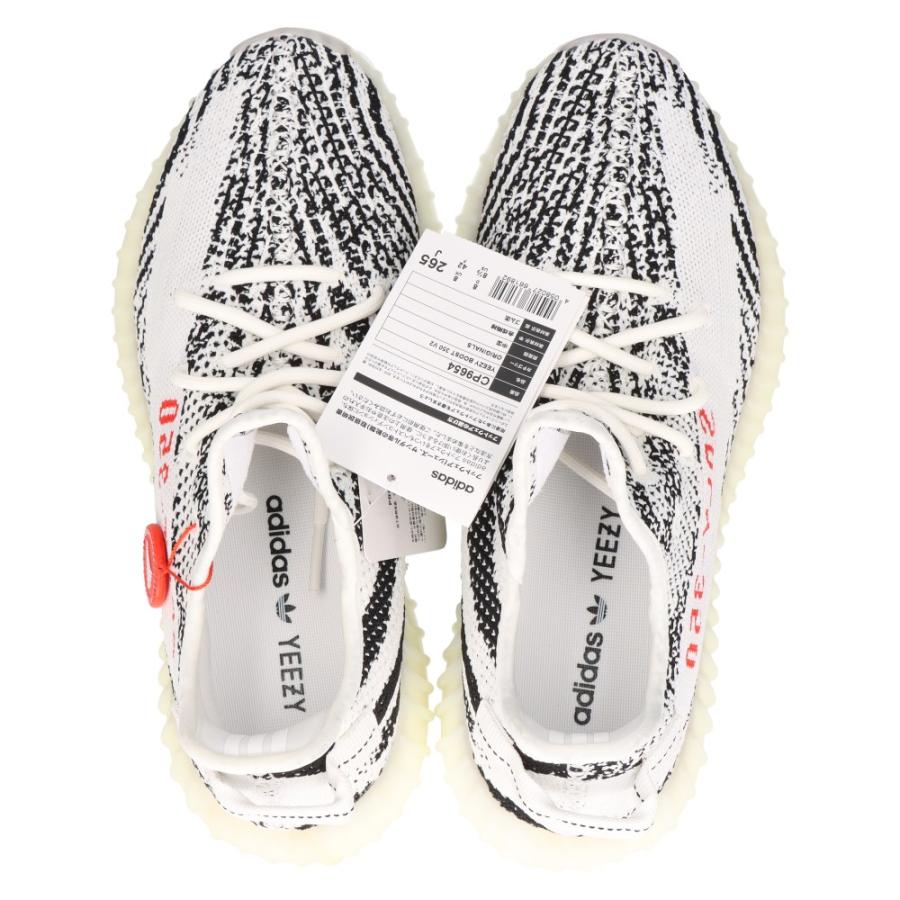 adidas アディダス YEEZY BOOST 350 V2 ZEBRA CP9654 イージーブースト  