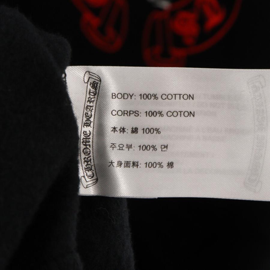 CHROME HEARTS（クロムハーツ） 22AW FOTI Hoodie フォティ スカル