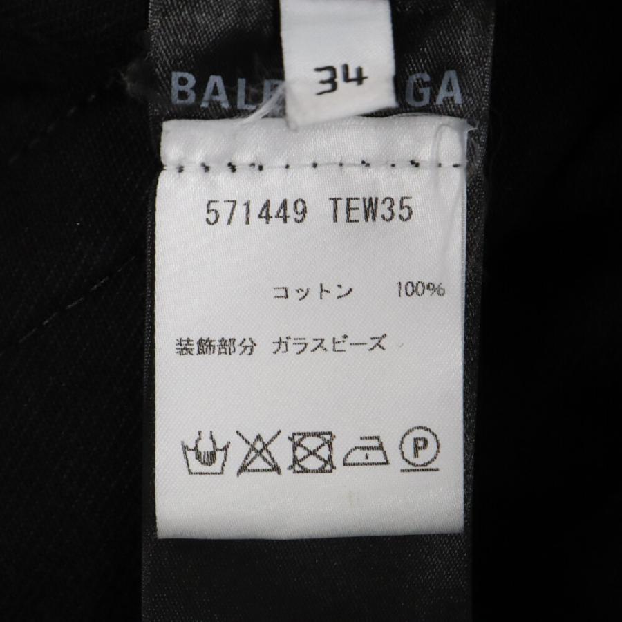 BALENCIAGA（バレンシアガ） ラインストーン装飾バックロゴデニム