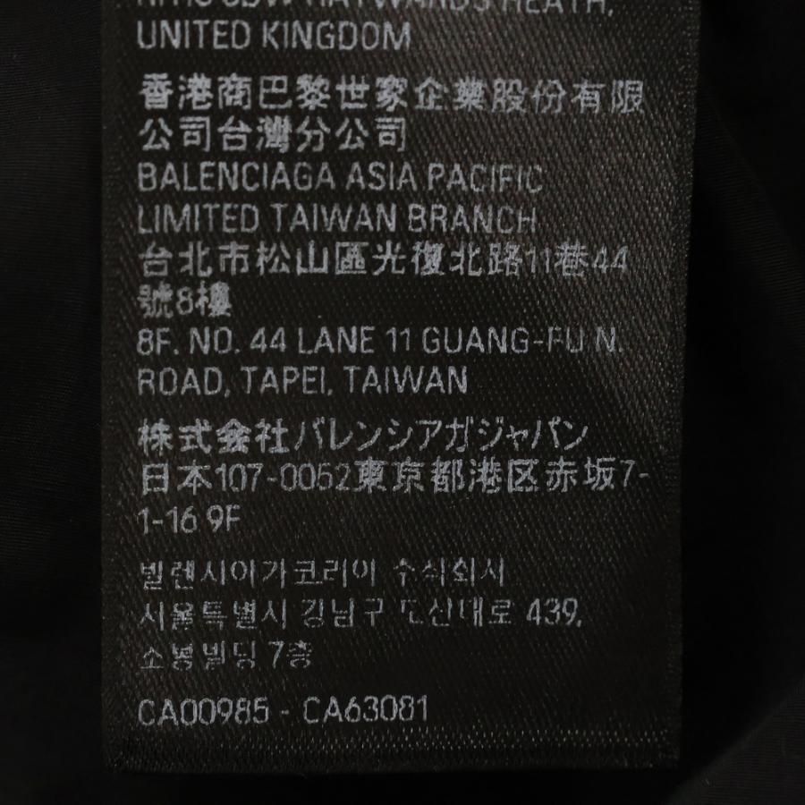 BALENCIAGA（バレンシアガ） 23AW 3B Sports Icon Track Jacket ロゴ