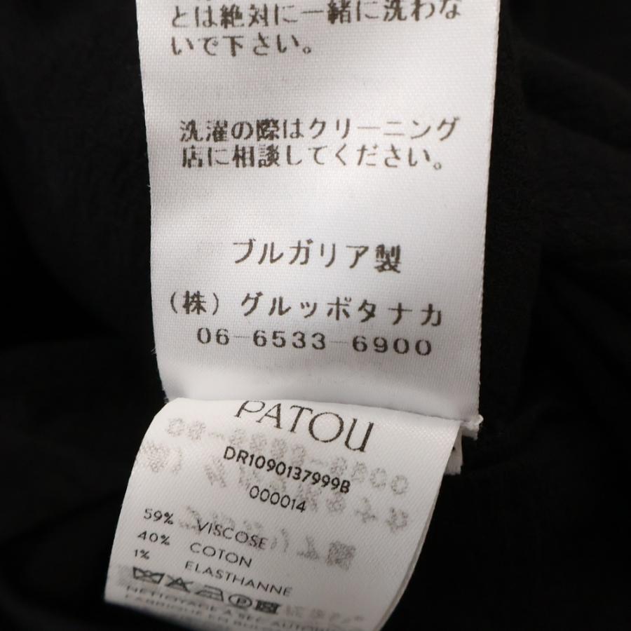 PATOU パトゥー Women Mid Skirts DR109 0137 レーヨン