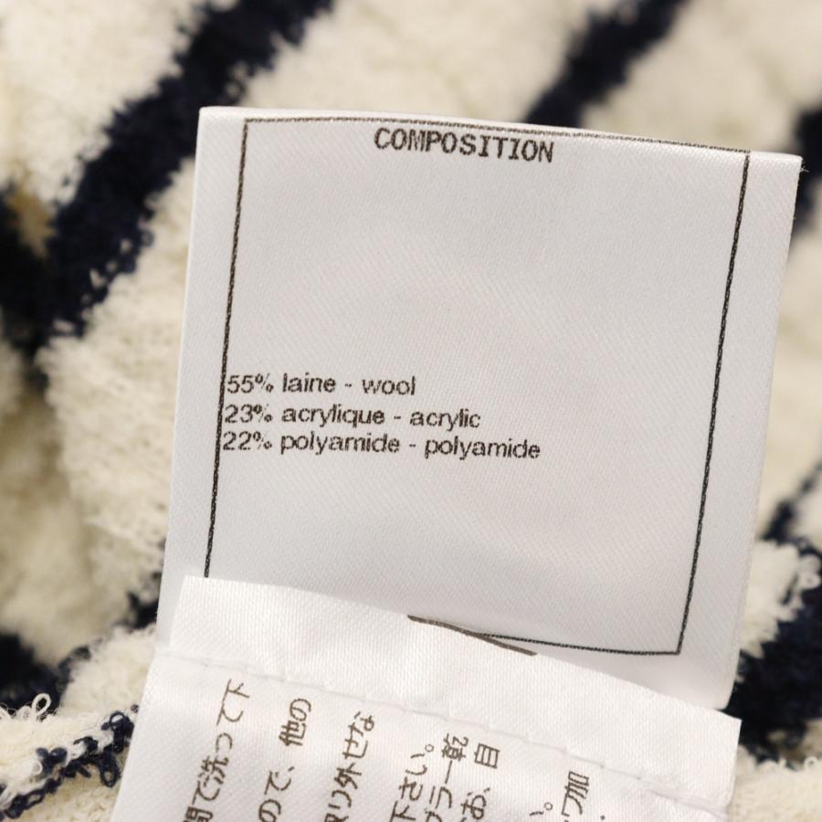 CHANEL（シャネル） ココマークロゴ ボーダー ウールニット ワンピース