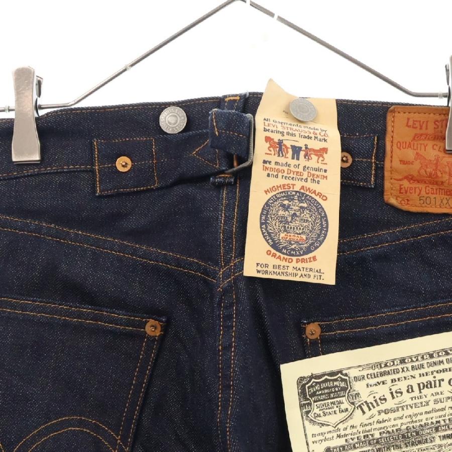 Levi's VINTAGE CLOTHING リーバイス ビンテージ クロージング 501XX