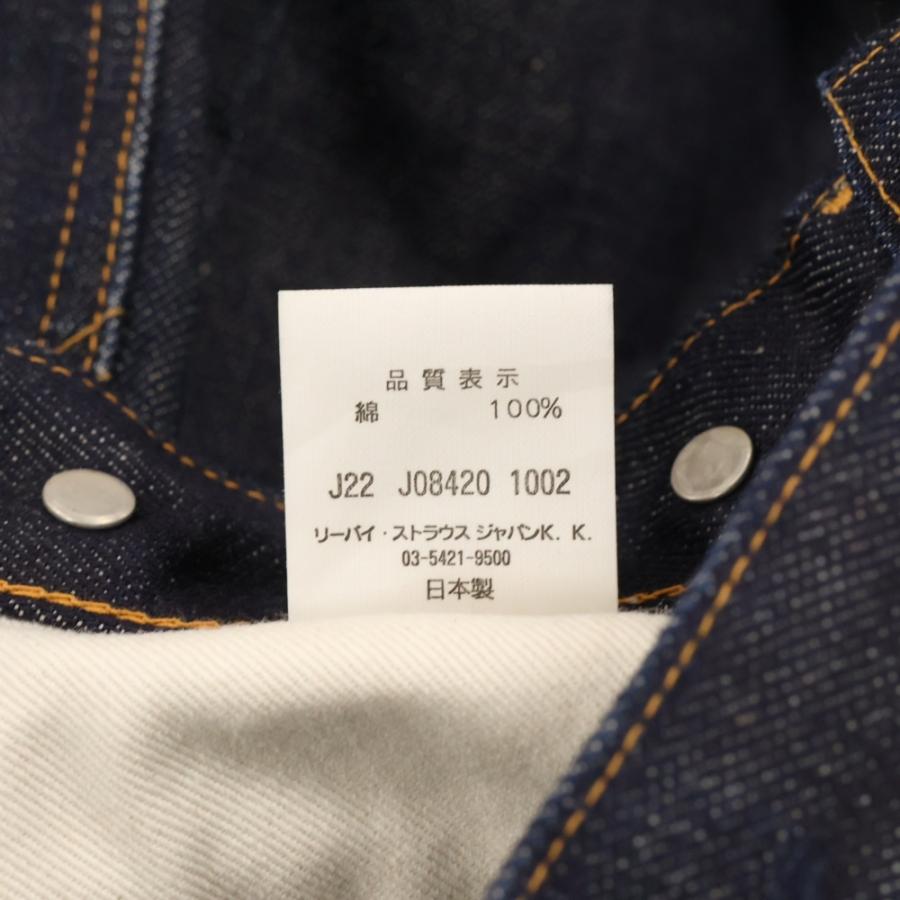 Levi's VINTAGE CLOTHING リーバイス ビンテージ クロージング 501XX