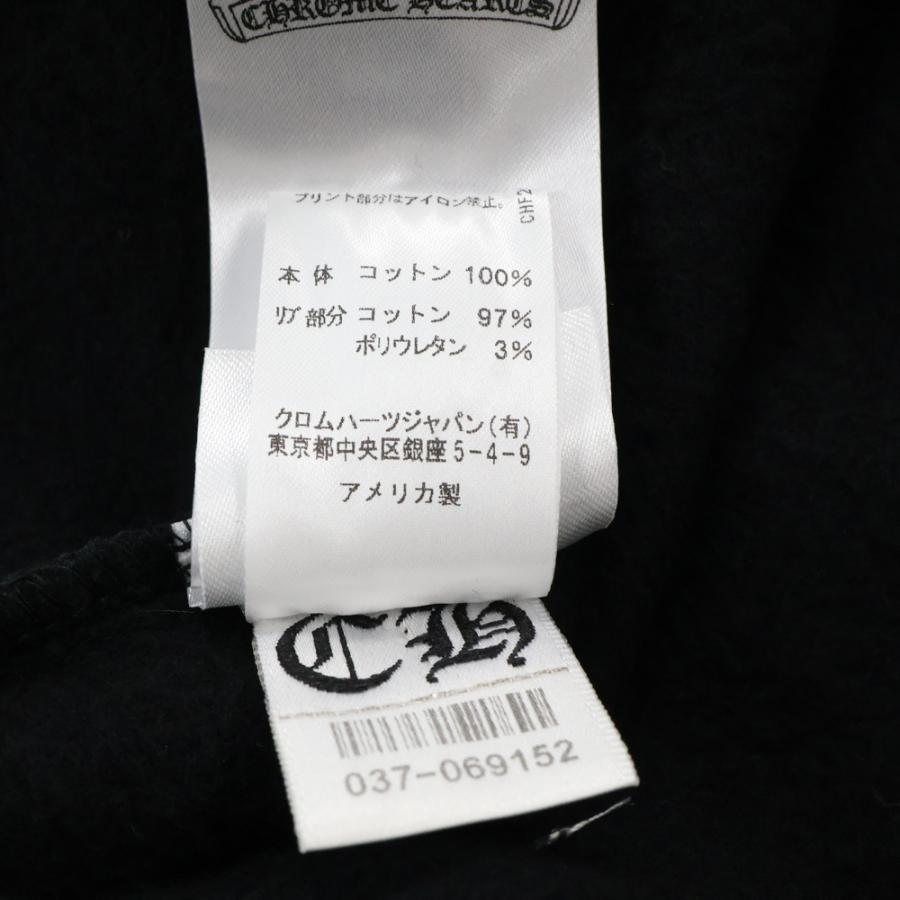 CHROME HEARTS（クロムハーツ） Horseshoe L/S Sweatshirt ホース