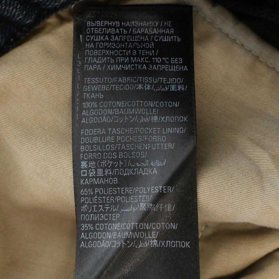 BALENCIAGA（バレンシアガ） 23AW ウォッシュド加工ブーツカットデニム