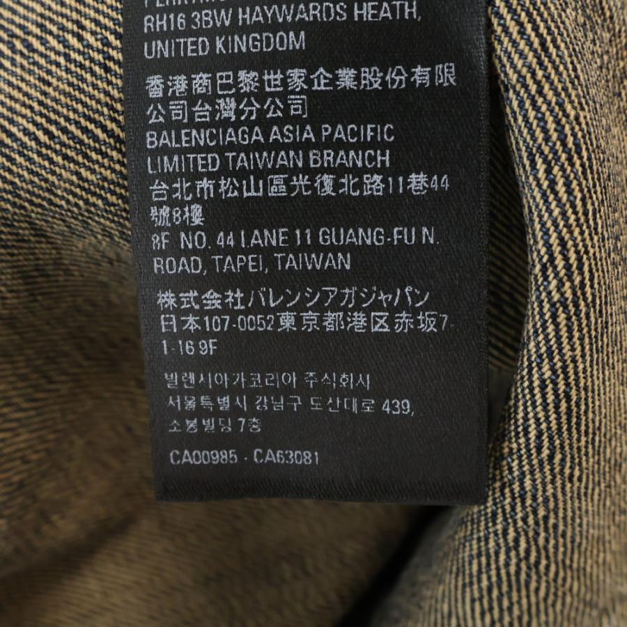 BALENCIAGA（バレンシアガ） 23AW ウォッシュド加工ブーツカットデニム