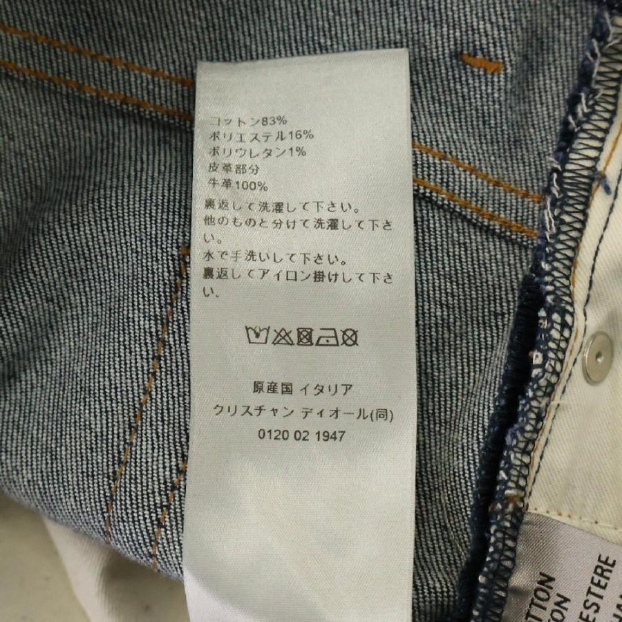 Christian Dior（クリスチャン・ディオール） Oblique Low Cotton