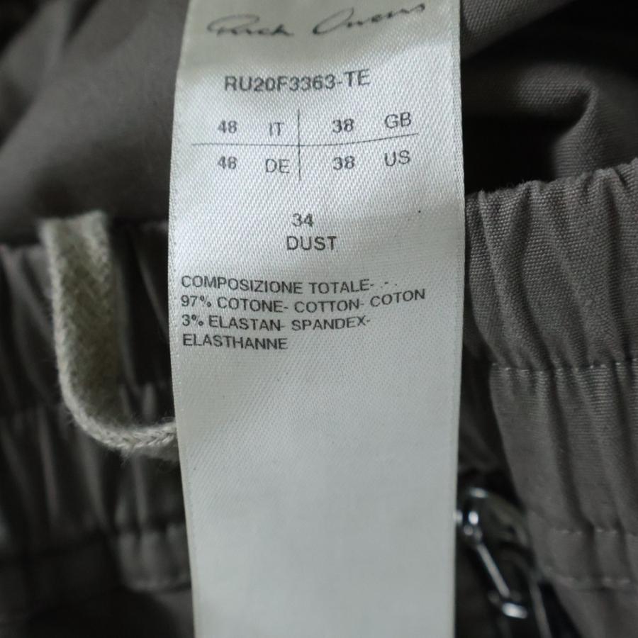 Rick Owens（リック・オウエンス） BELA CROPPED PANTS ベラ クロップ