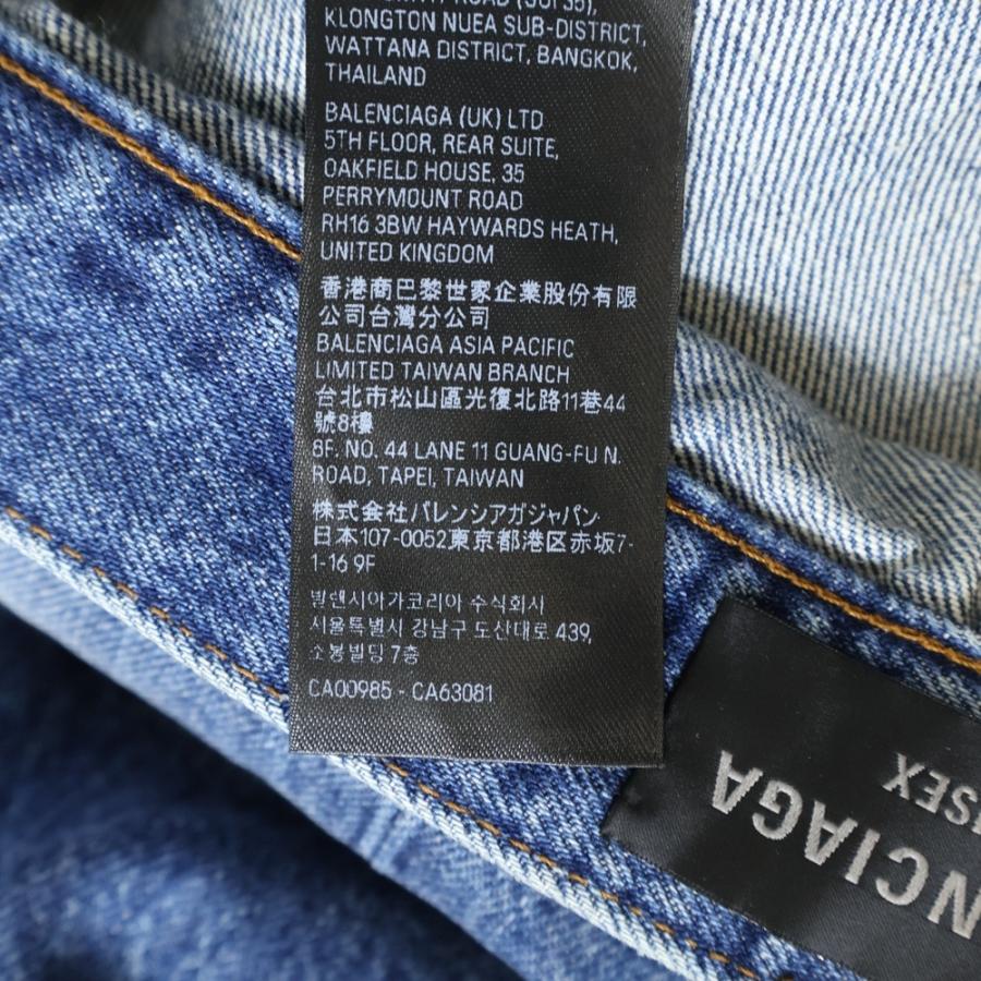 BALENCIAGA（バレンシアガ） 23SS LOOSE FIT JEANS 736540 TBP48