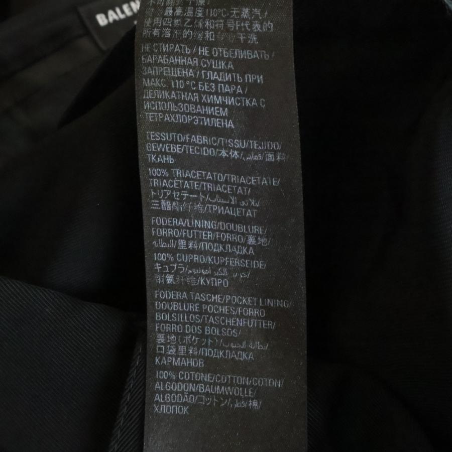 BALENCIAGA ストレートスラックス　ブラック　サイズ44 BALENCIAGA（バレンシアガ） 23SS Skater Tailored Pants ラージ