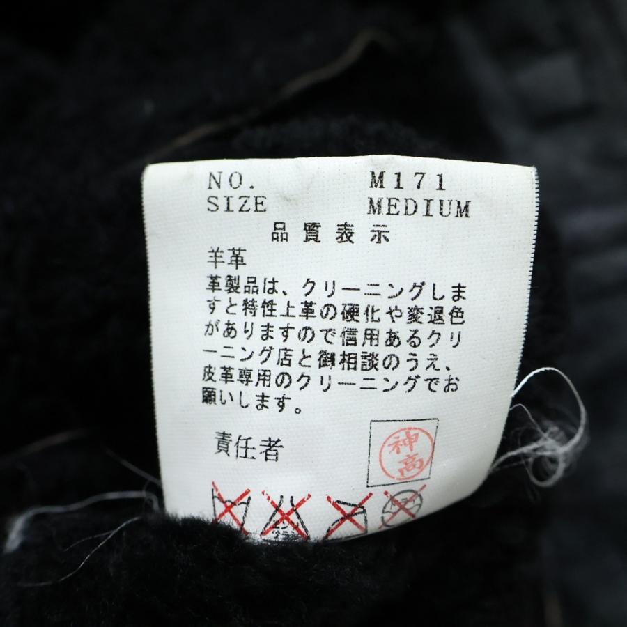 UNDERCOVER（アンダーカバー） 魔女期 裏地ボア レザームートン