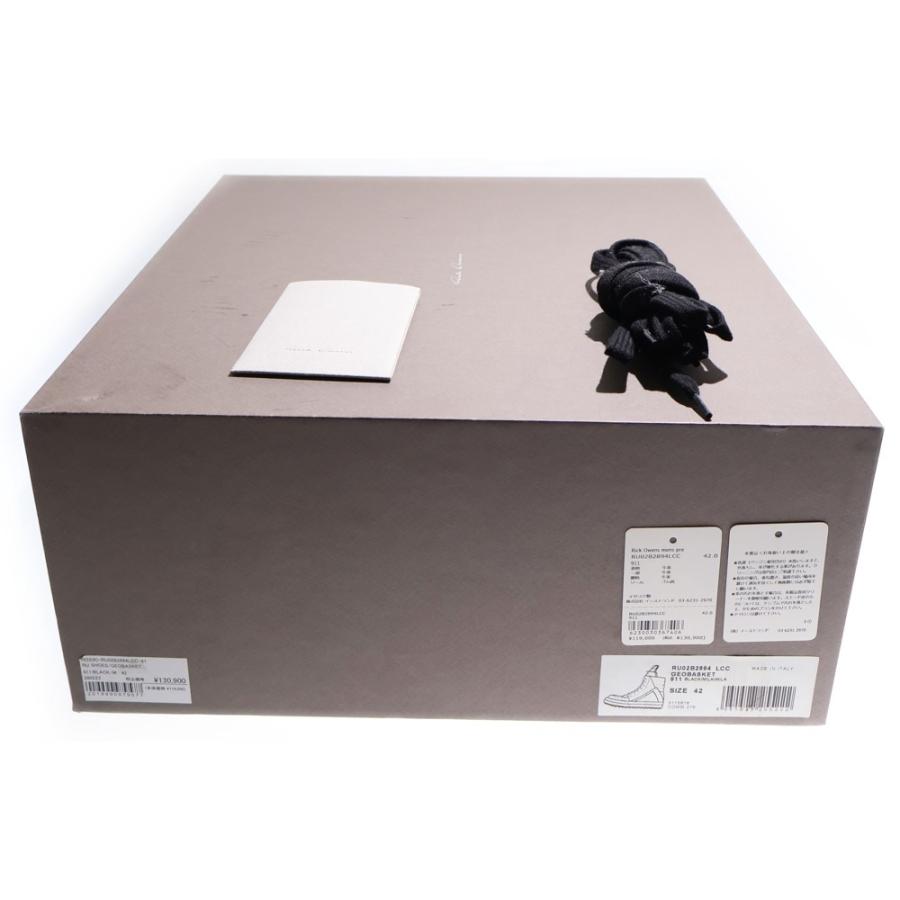 Rick Owens（リック・オウエンス） STROBE GEOBASKET ジオバスケット 