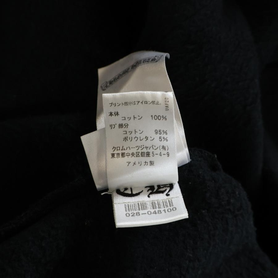 CHROME HEARTS（クロムハーツ） ×MATTY BOY CHOMPER HORSESHOE