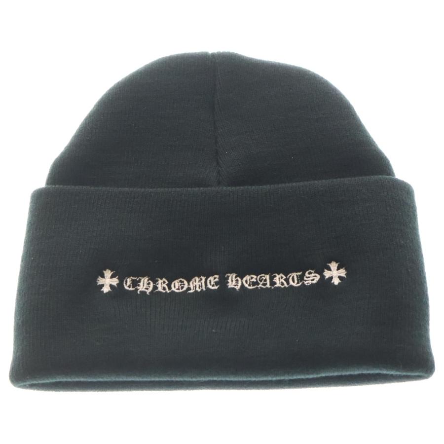 CHROME HEARTS（クロムハーツ） WATCH CAP ワッチキャップ CHロゴ刺繍