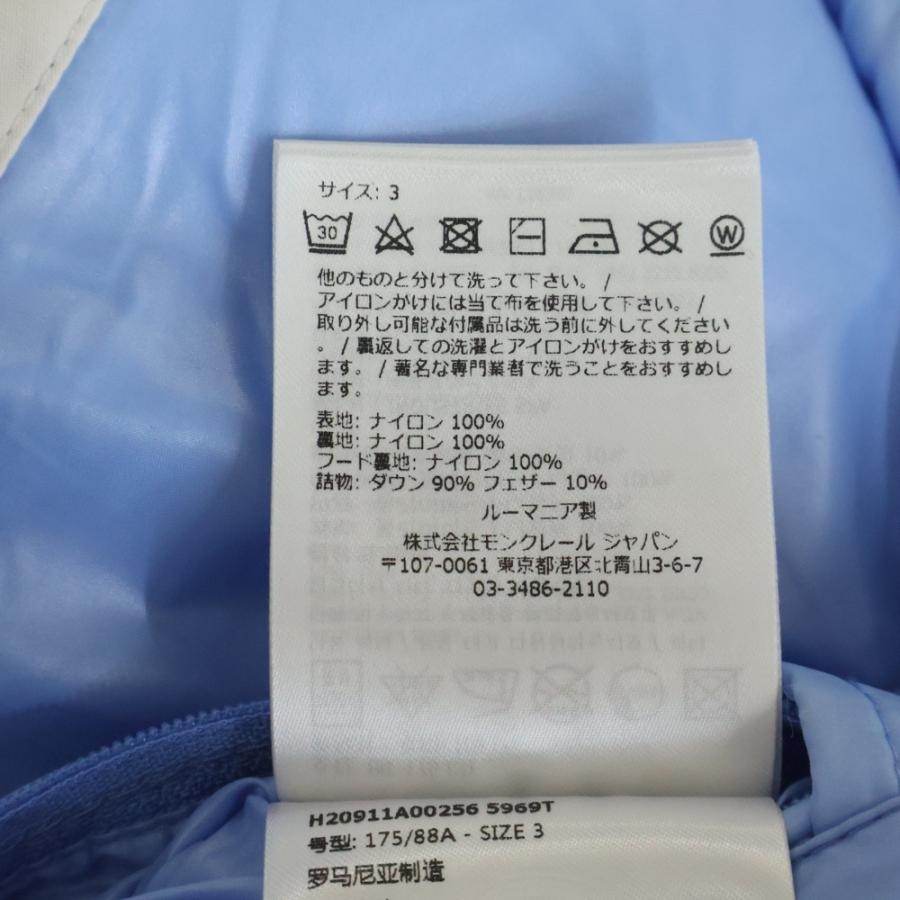 MONCLER モンクレール 22AW MAYA 70周年記念モデル ダウンジャケット ブルー H20911A00256 5969Tの画像