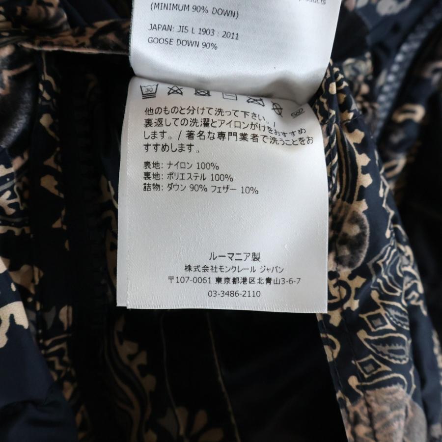 MONCLER（モンクレール） FREVILLE ペイズリー柄 リバーシブル ダウン