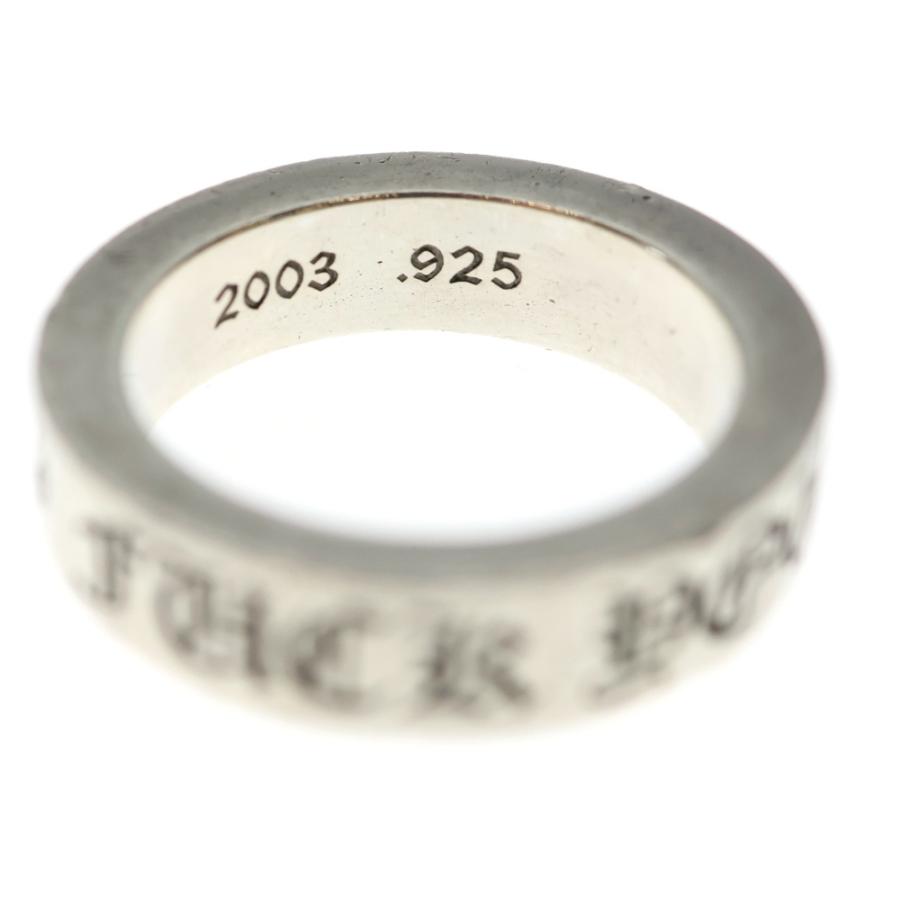 CHROME HEARTS（クロムハーツ） 6mm SPACER FUCK YOU 6mmスペーサー