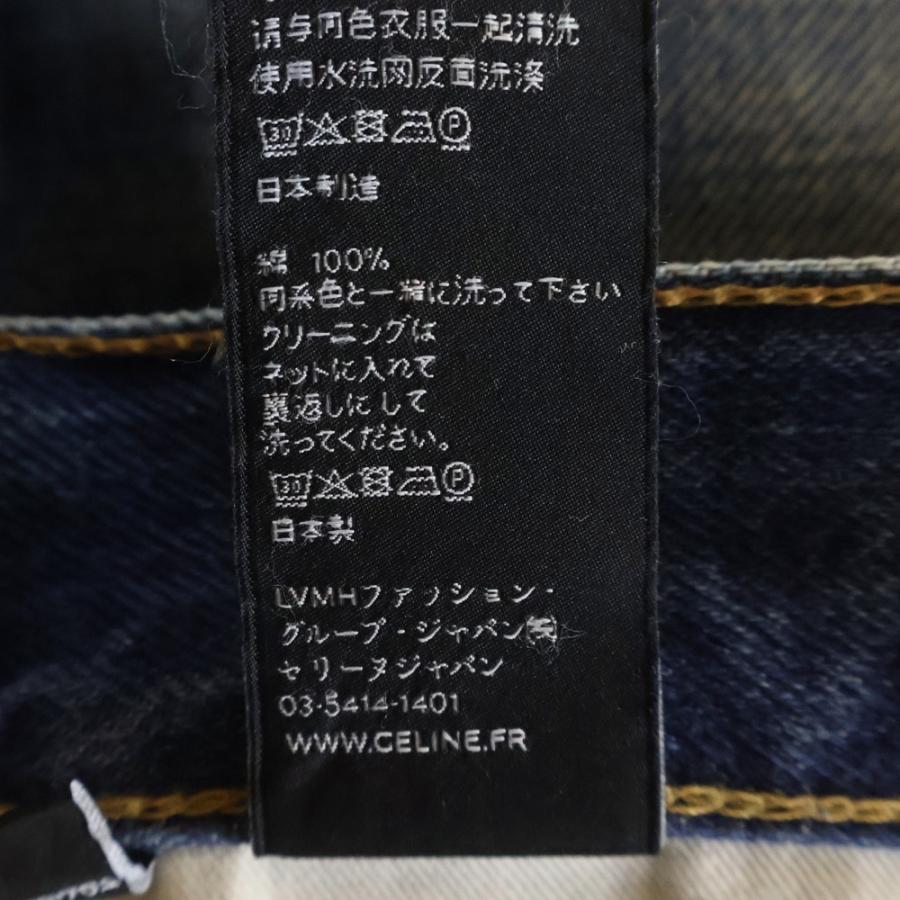 CELINE（セリーヌ） ウォッシュ加工 ストレートデニムパンツ