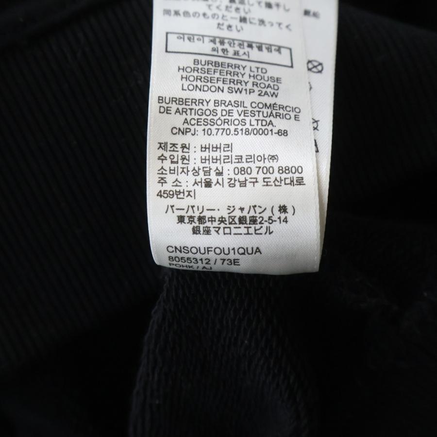 BURBERRY（バーバリー） フロントロゴ入りスウェット クルーネック