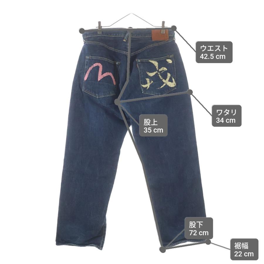 パンツ EVISU NO2 BIGLOGO IDG EVISU（エヴィス） エビス 2001 NO.2 バックロゴプリント デニムパンツ