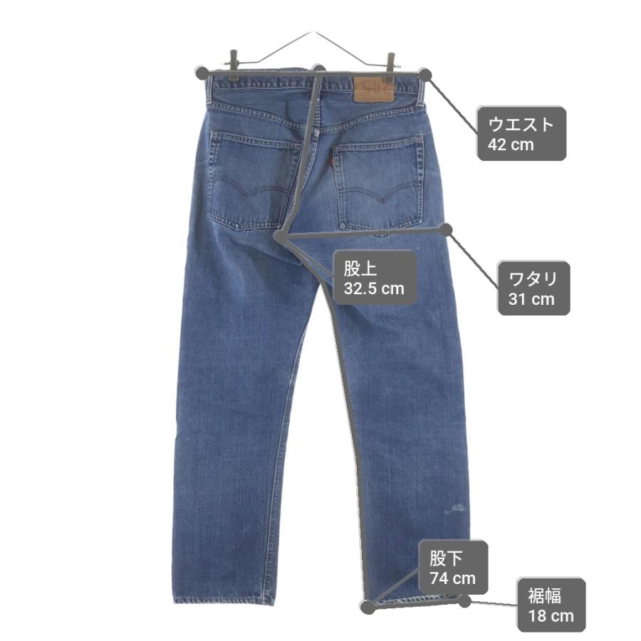 Levi’s 70s 505 0217 66前期 42TALON ビンテージ Levi's（リーバイス） 70S VINTAGE 505-0217 66前期 ボタン裏刻印5