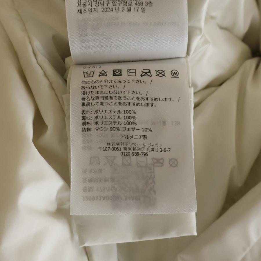 MONCLER モンクレール 24AW CARDERE GIUBBOTTO カーデーレ ダウンジャケット アウター ホワイト J20911A00207の画像