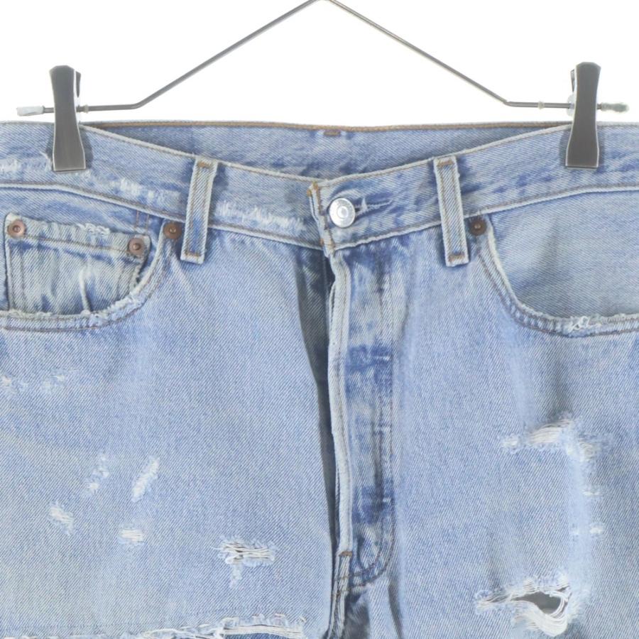 READYMADE（レディメイド） 22SS ダメージ加工 リメイク加工ストレート