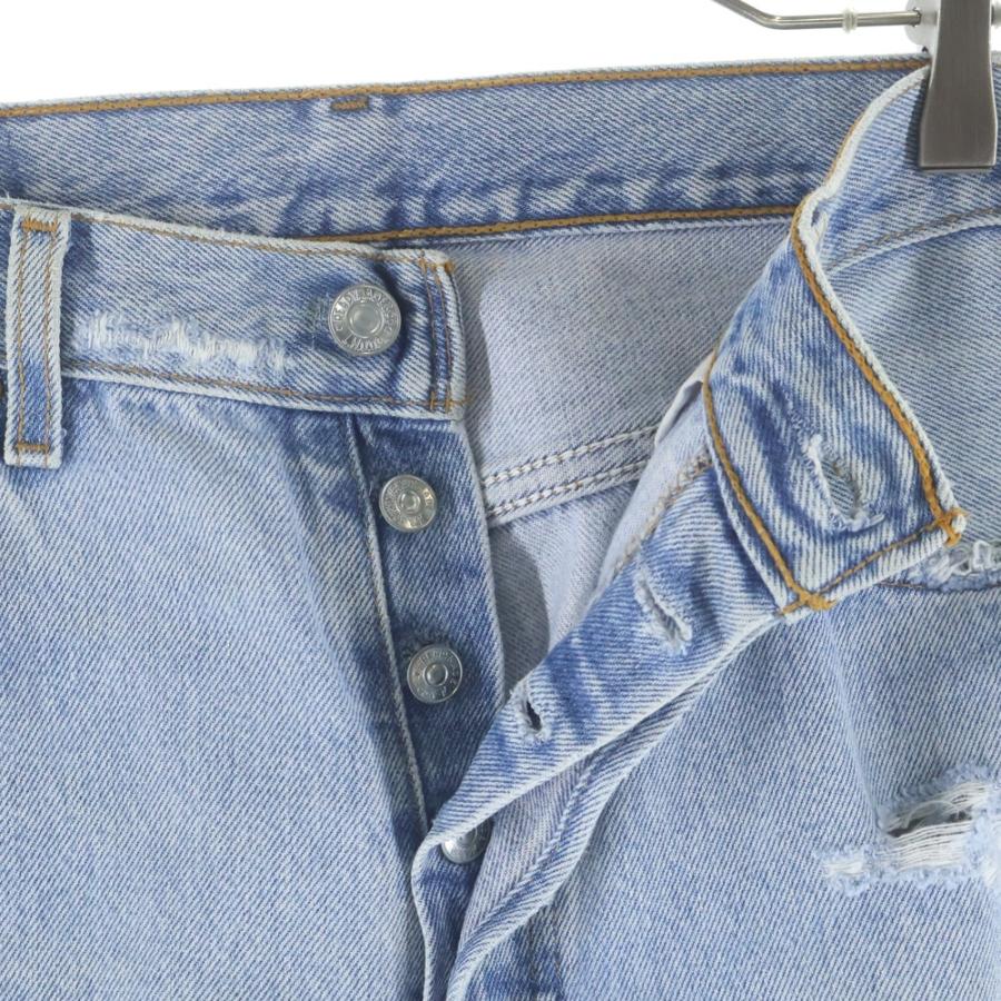 READYMADE（レディメイド） 22SS ダメージ加工 リメイク加工ストレート