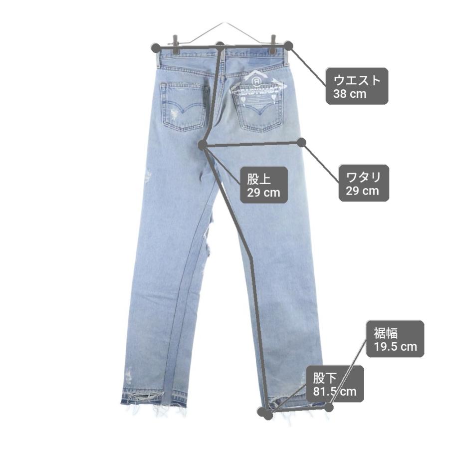 READYMADE（レディメイド） 22SS ダメージ加工 リメイク加工ストレート