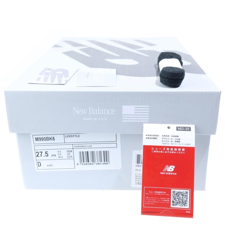New Balance（ニューバランス） M990BK6 990 V6 スエード ローカット