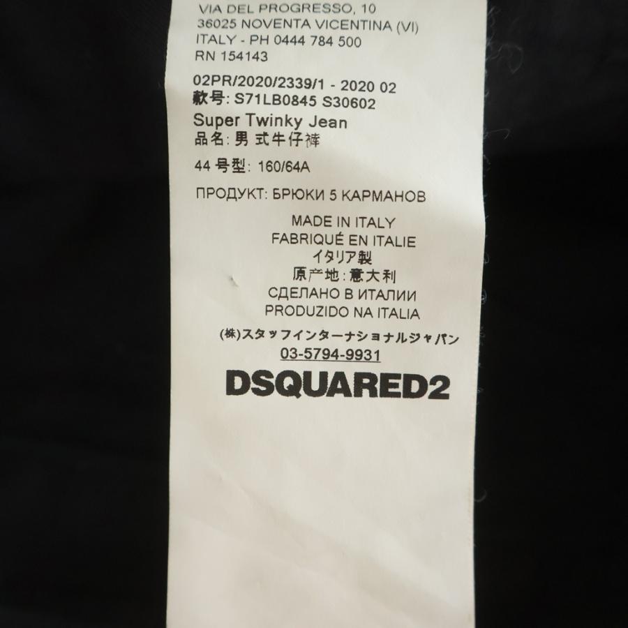 ディースクエアード 20AW TRASH WASH SUPER TWINKY JEAN S71LB0845 スーパーツインキー ジーンズ ダメージ加工デニムパンツ ブラック_7