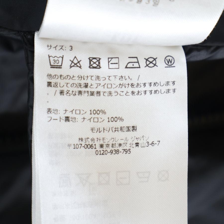 MONCLER モンクレール ETIACHE GIUBBOTTO ナイロンジャケット J10911A00101 ネイビーの画像