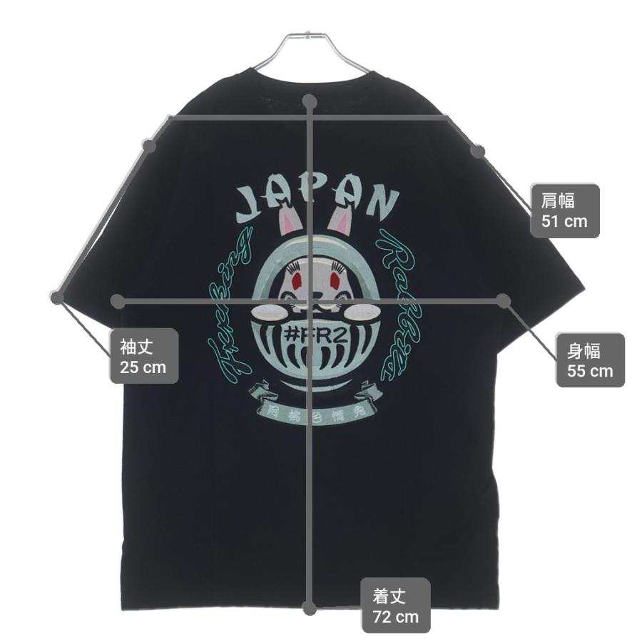 FR2 エフアールツー だるまラビット 刺繍ロゴ半袖Tシャツ 半袖