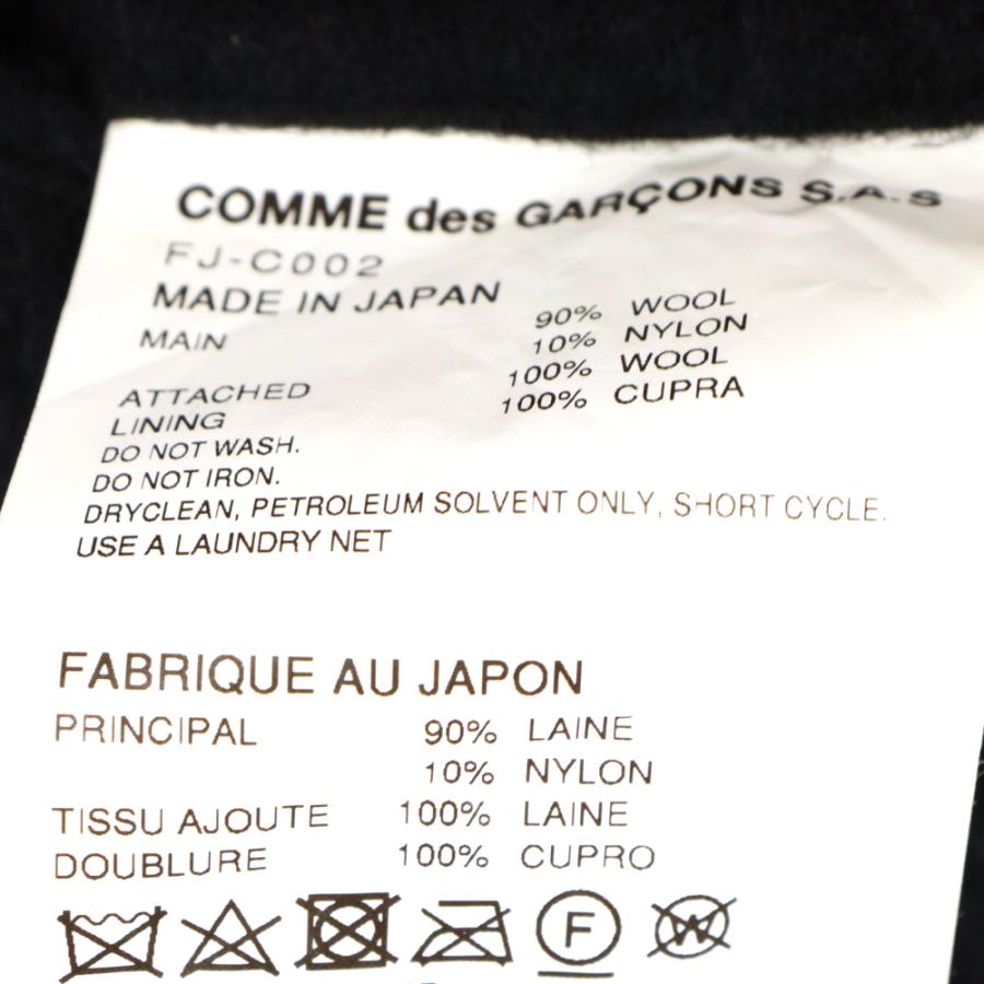 COMME des GARCONS SHIRT コムデギャルソンシャツ Chester Wool Coat チェスターウールコート ブラック FJ-C002｜shopbring｜06