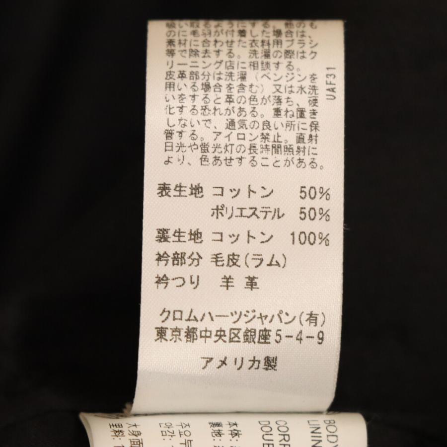CHROME HEARTS（クロムハーツ） BOA JACKET ボアジャケット チェック