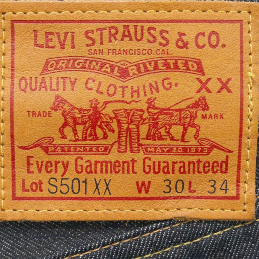 Levi's VINTAGE CLOTHING リーバイス ビンテージ クロージング 501本