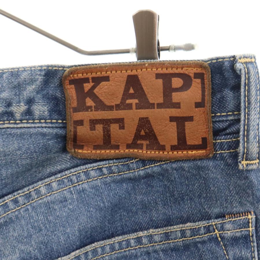 KAPITAL キャピタル 刺し子 ダメージ加工ジーンズ デニムパンツ KAPITAL キャピタル 刺し子 ダメージ加工ジーンズ デニムパンツ