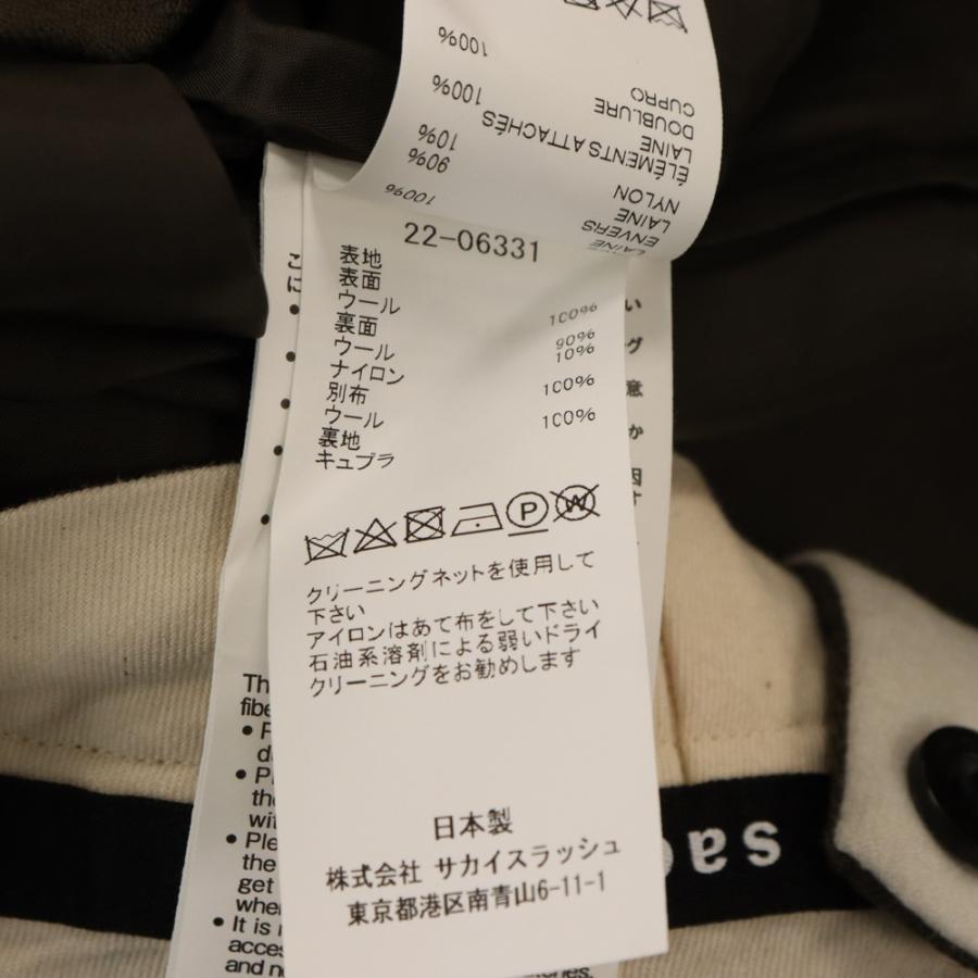 sacai（サカイ） Chalk Stripe Skirt チョークストライプ ウール 変形