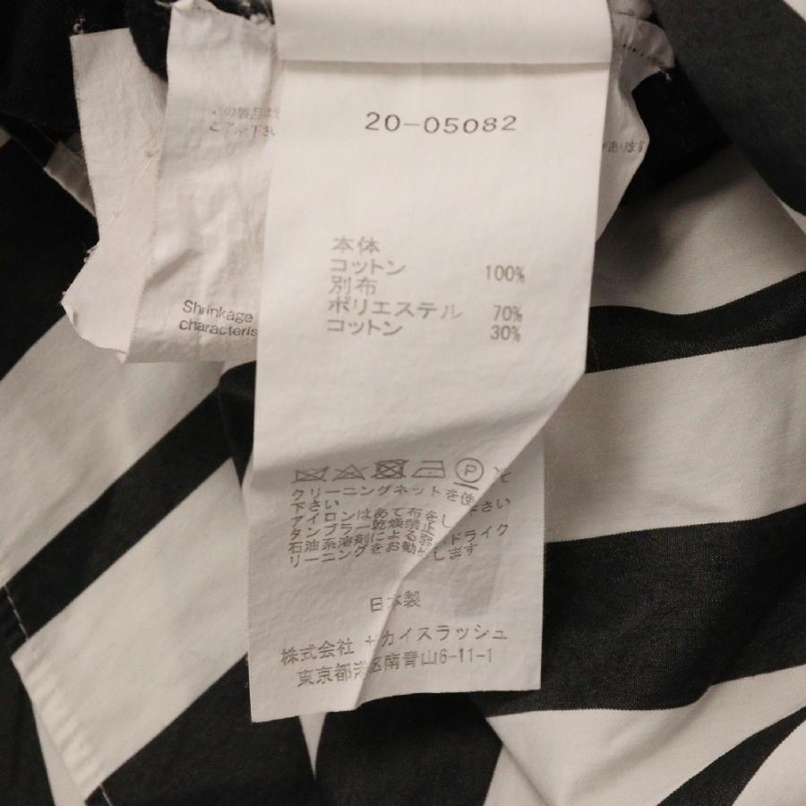 sacai（サカイ） 20SS 素材切替 クルーネック 半袖Tシャツ カットソー 