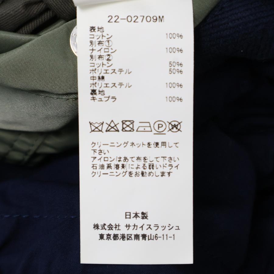 sacai Sacai サカイ 22SS Nylon Twill Mix Blouson ナイロン sacai Sacai サカイ 22SS Nylon Twill Mix Blouson ナイロン