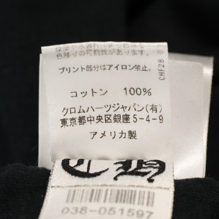 CHROME HEARTS（クロムハーツ） 24SS Graveyard Cemetery Cross L/S