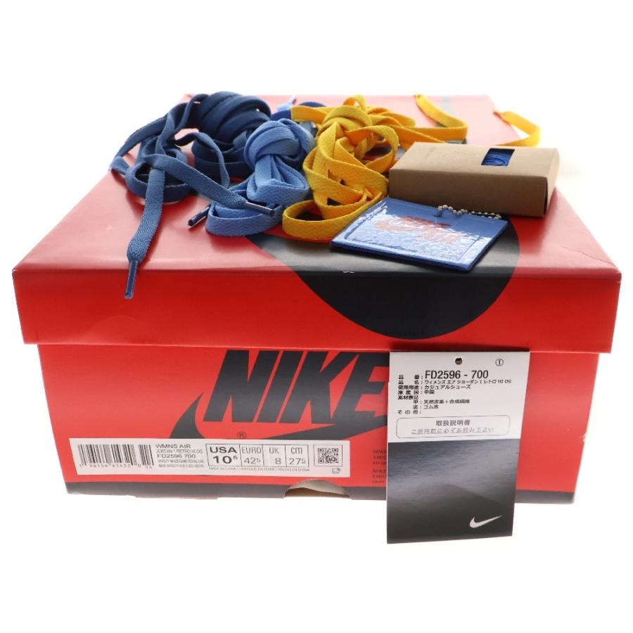 NIKE ウィメンズ エアジョーダン1 レトロ リバース レイニー ハイカット Nike Wmns Air Jordan 1 Retro High OG “Reverse Laney”が国内2