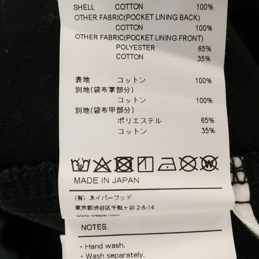 WTAPS（ダブルタップス） 21AW SEAGULL 03 TROUSERS COTTON TWILL