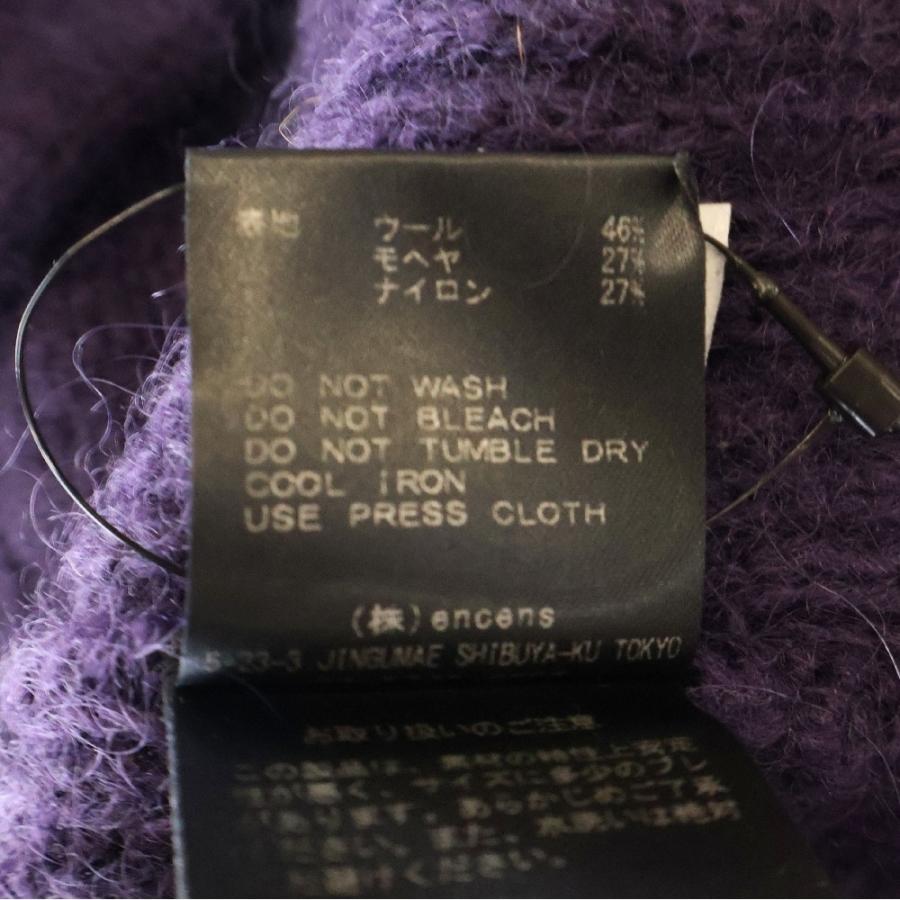 Stein シュタイン 20AW KID MOHAIR LS ST.193 モヘヤ ウール混 ニット